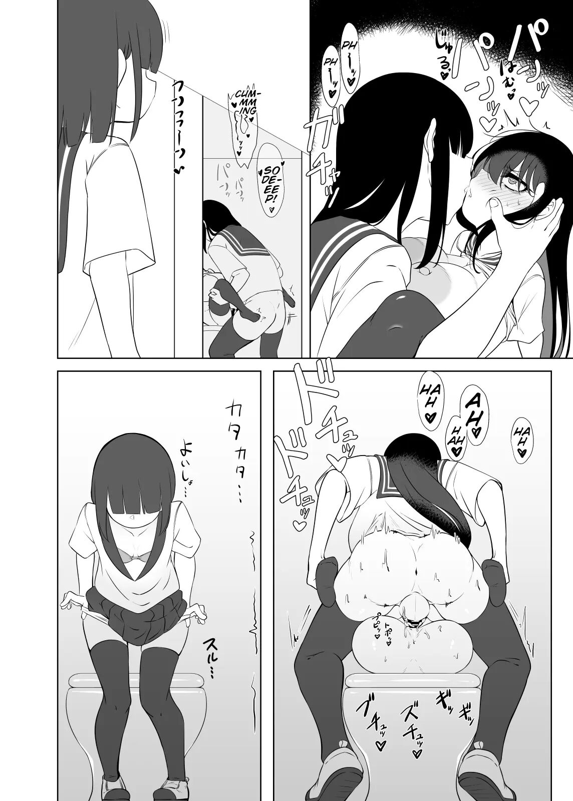 Nothing Beats A Gloomy Loli With Dark Circles And Big Boobs ~until The Gender-bent Loli Becomes A Bride~ 2