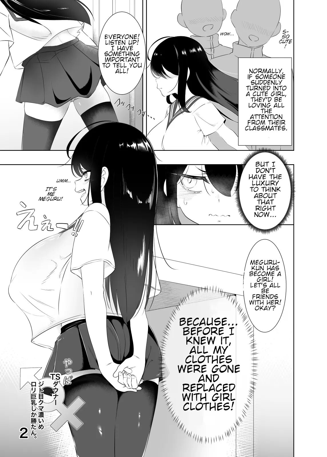 Nothing Beats A Gloomy Loli With Dark Circles And Big Boobs ~until The Gender-bent Loli Becomes A Bride~ 2