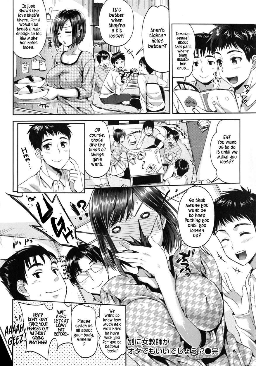 Nothing Wrong With A Female Teacher Being An Otaku, Right!? Chapter 1 Page 26