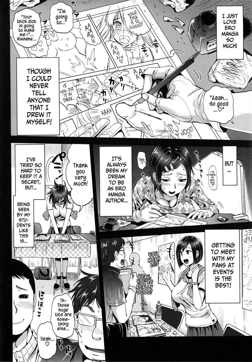 Nothing Wrong With A Female Teacher Being An Otaku, Right!? Chapter 1 Page 4