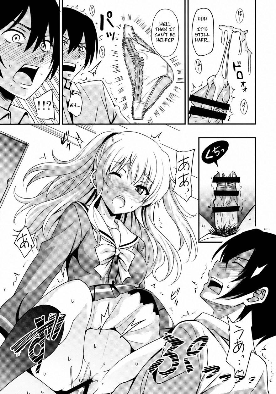 Nouryoku Hatsujou 1