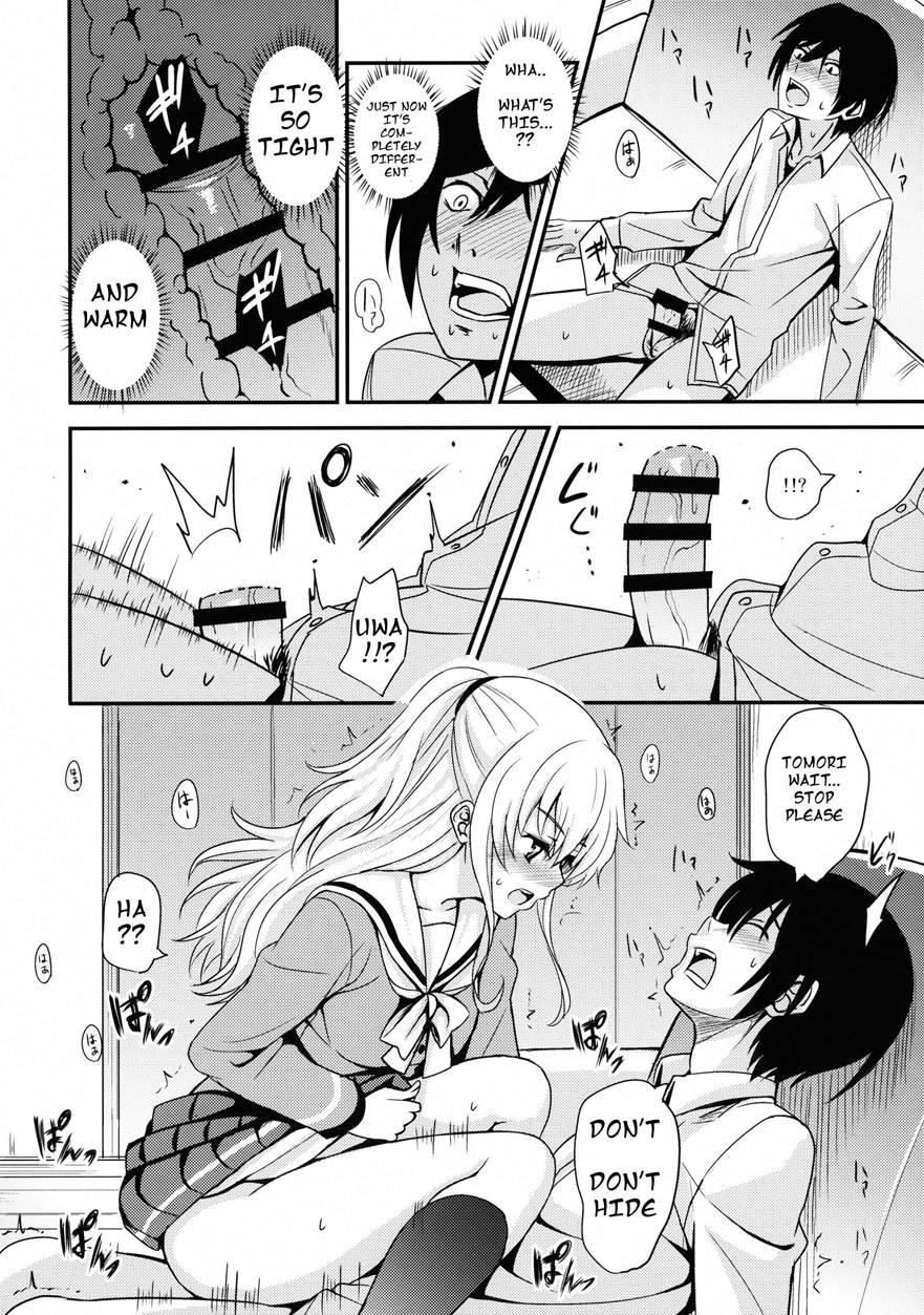 Nouryoku Hatsujou 1