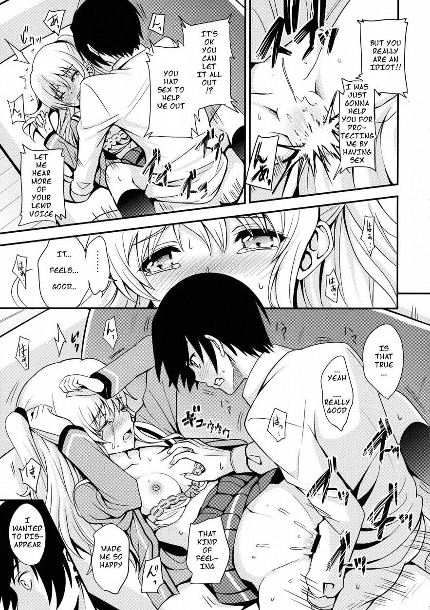 Nouryoku Hatsujou 1