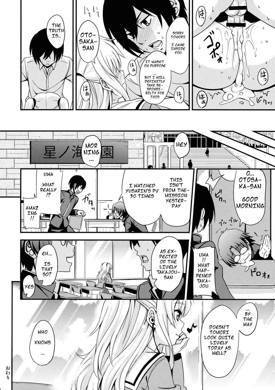 Nouryoku Hatsujou 1