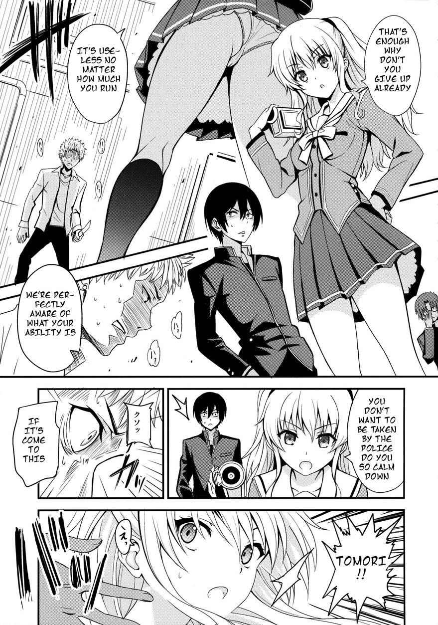 Nouryoku Hatsujou 1