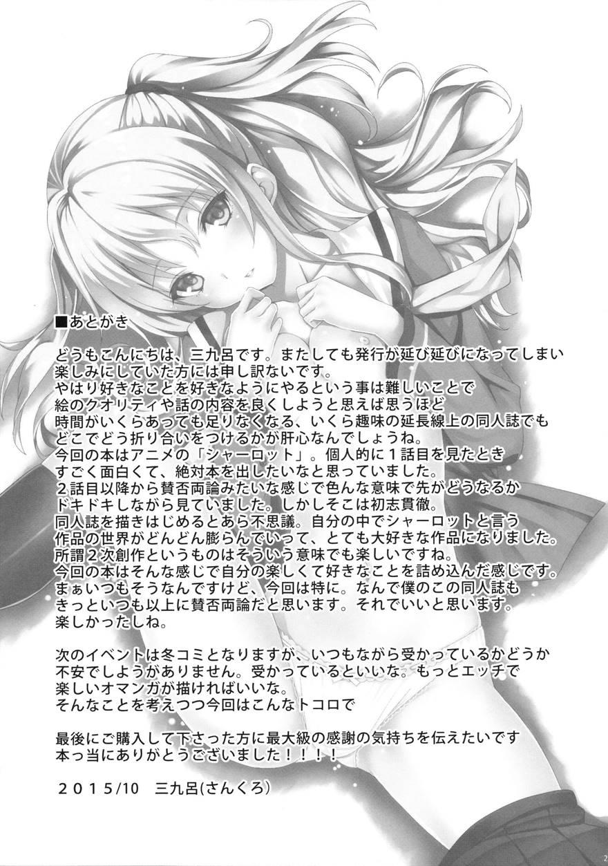 Nouryoku Hatsujou 1