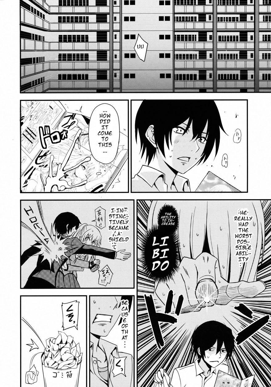Nouryoku Hatsujou 1