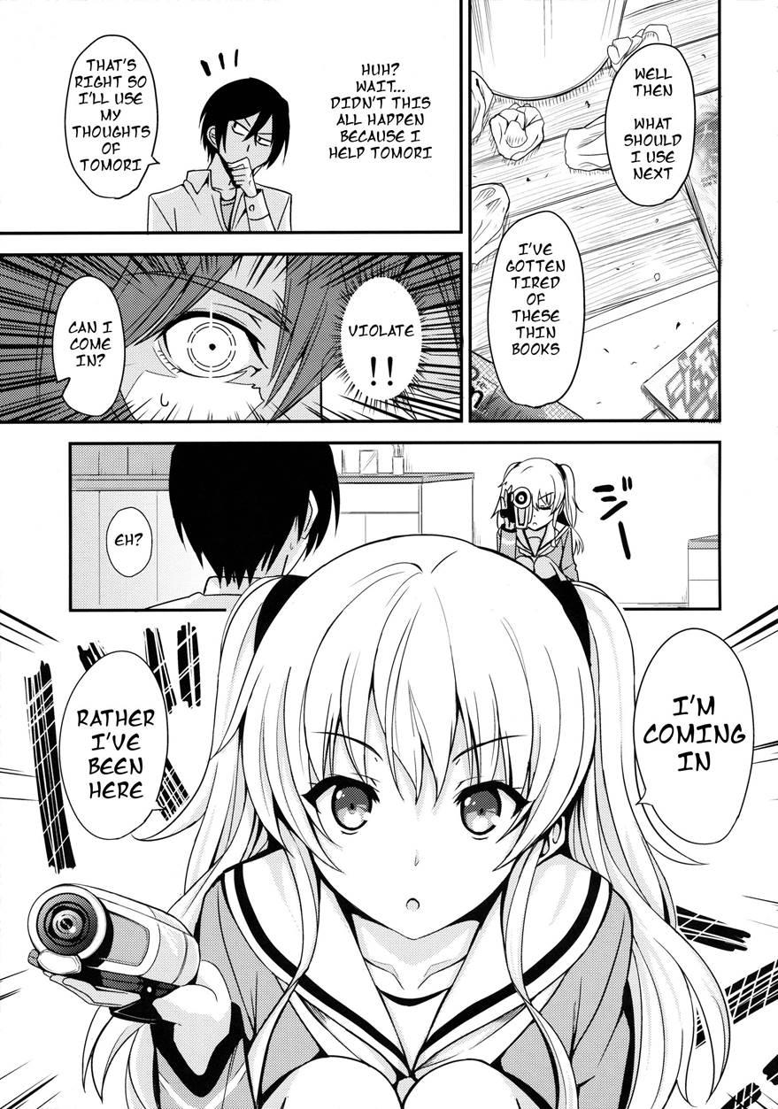Nouryoku Hatsujou 1