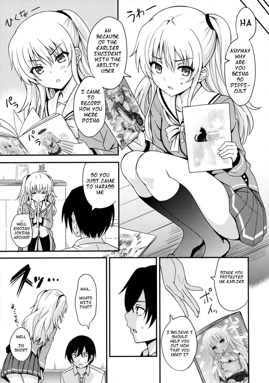 Nouryoku Hatsujou 1