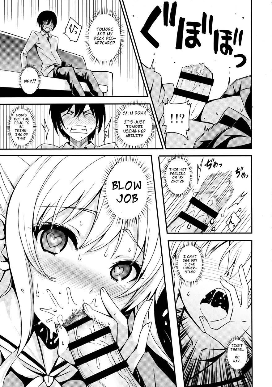 Nouryoku Hatsujou 1