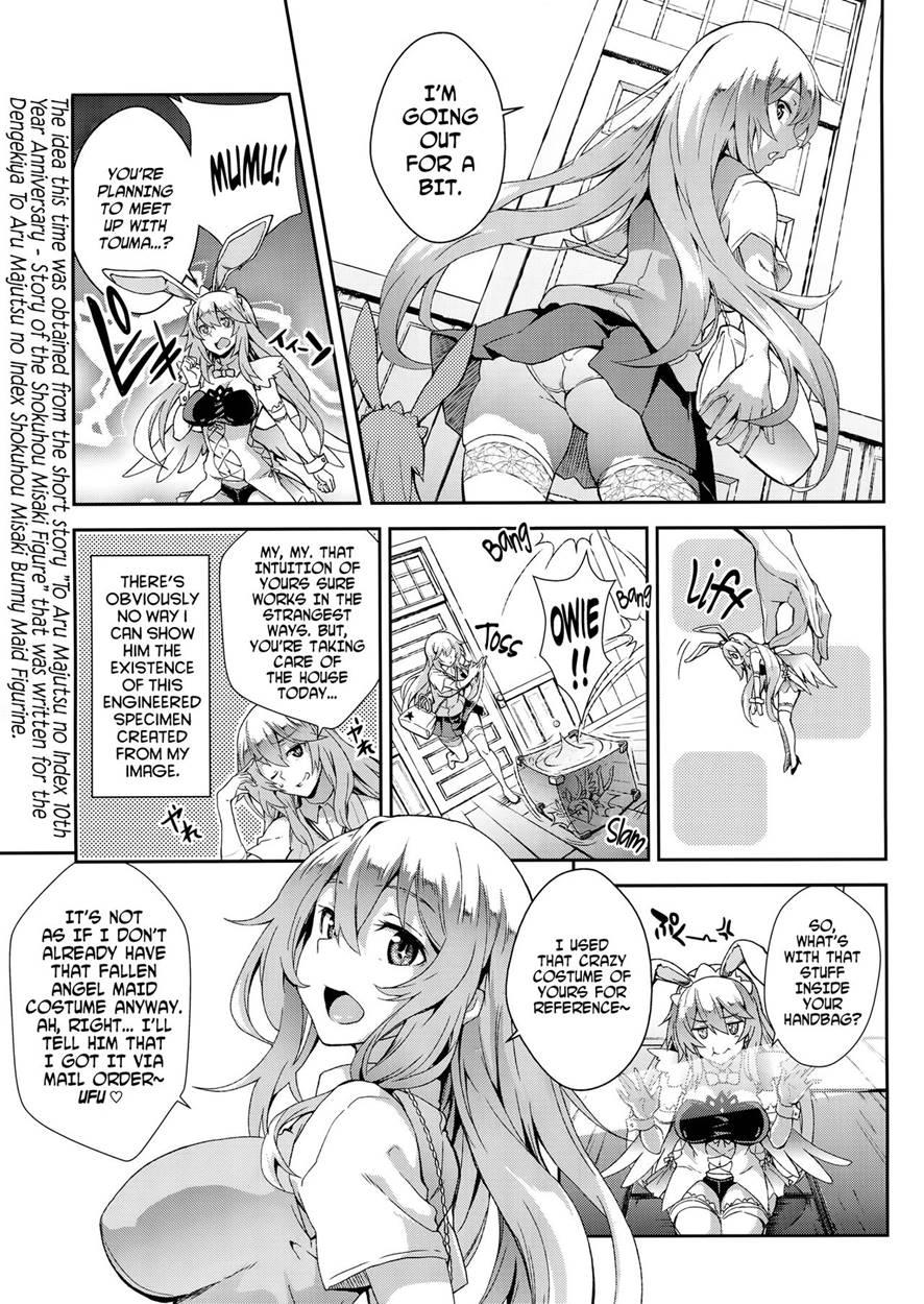 Noushoku Houga 1