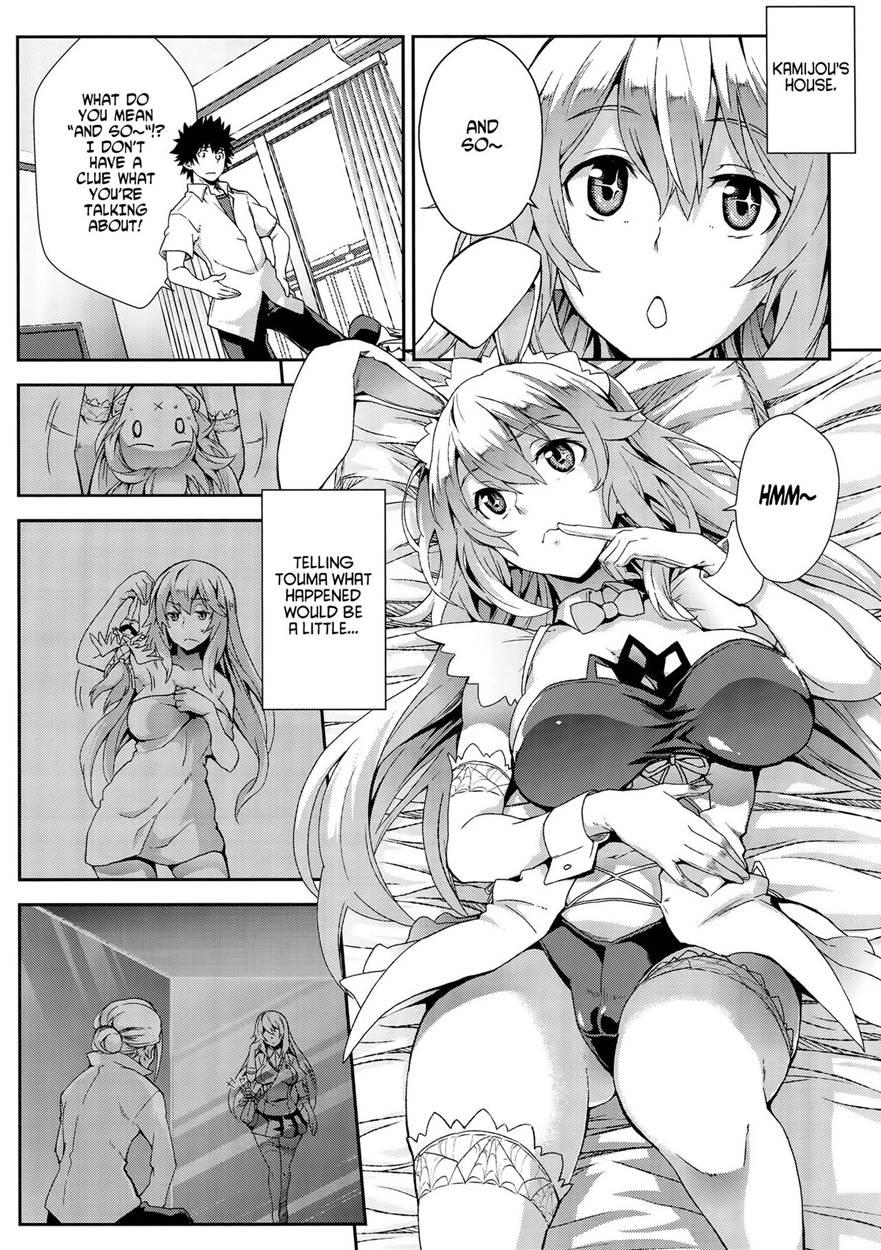 Noushoku Houga 1