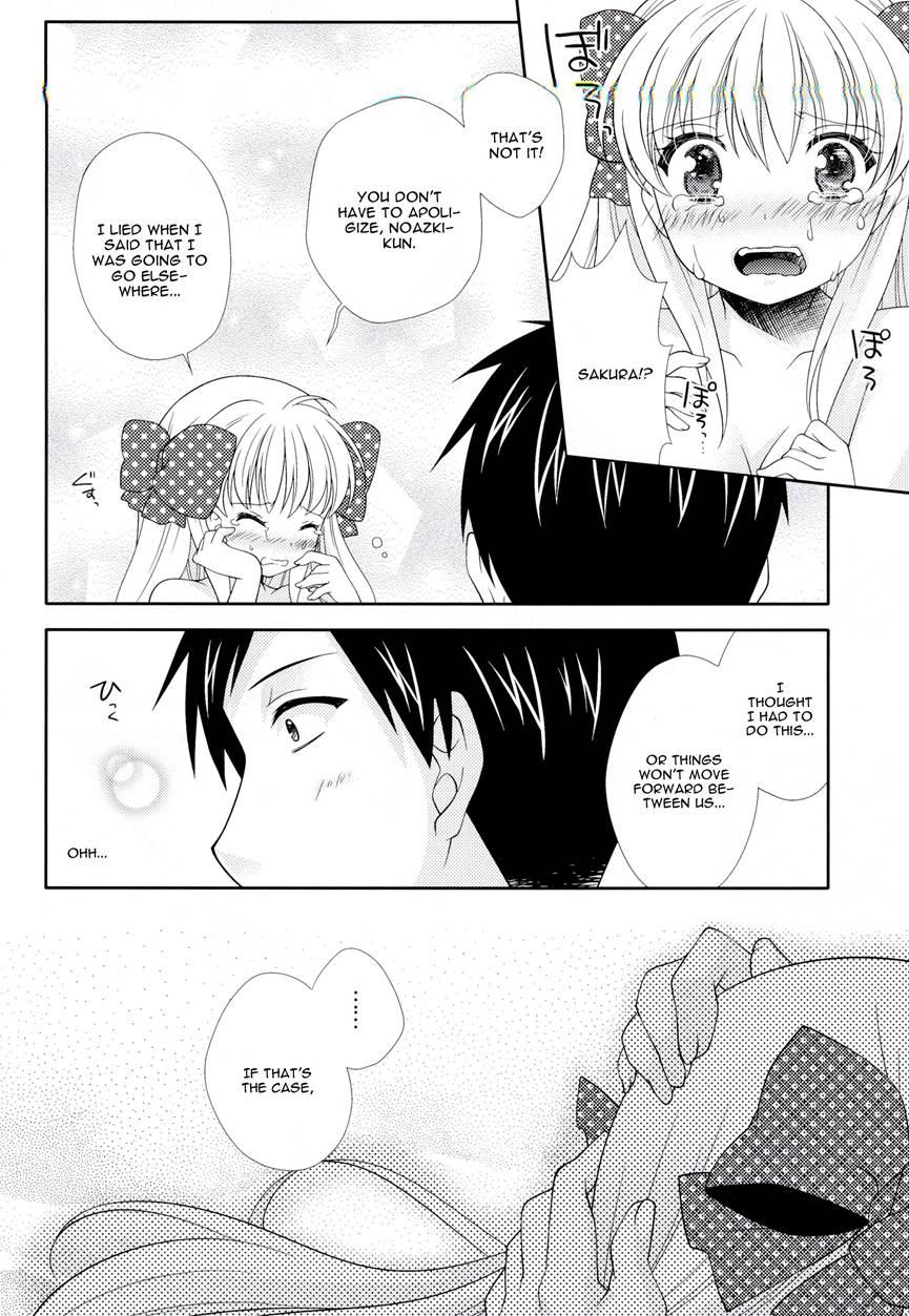 Nozaki-kun, Watashi Ni Tetsudaeru Koto, Aru? Chapter 1 Page 21