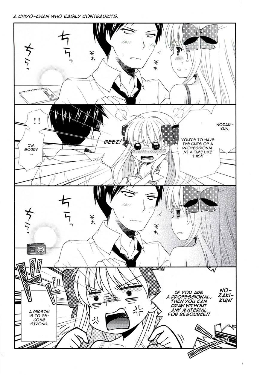 Nozaki-kun, Watashi Ni Tetsudaeru Koto, Aru? Chapter 1 Page 26