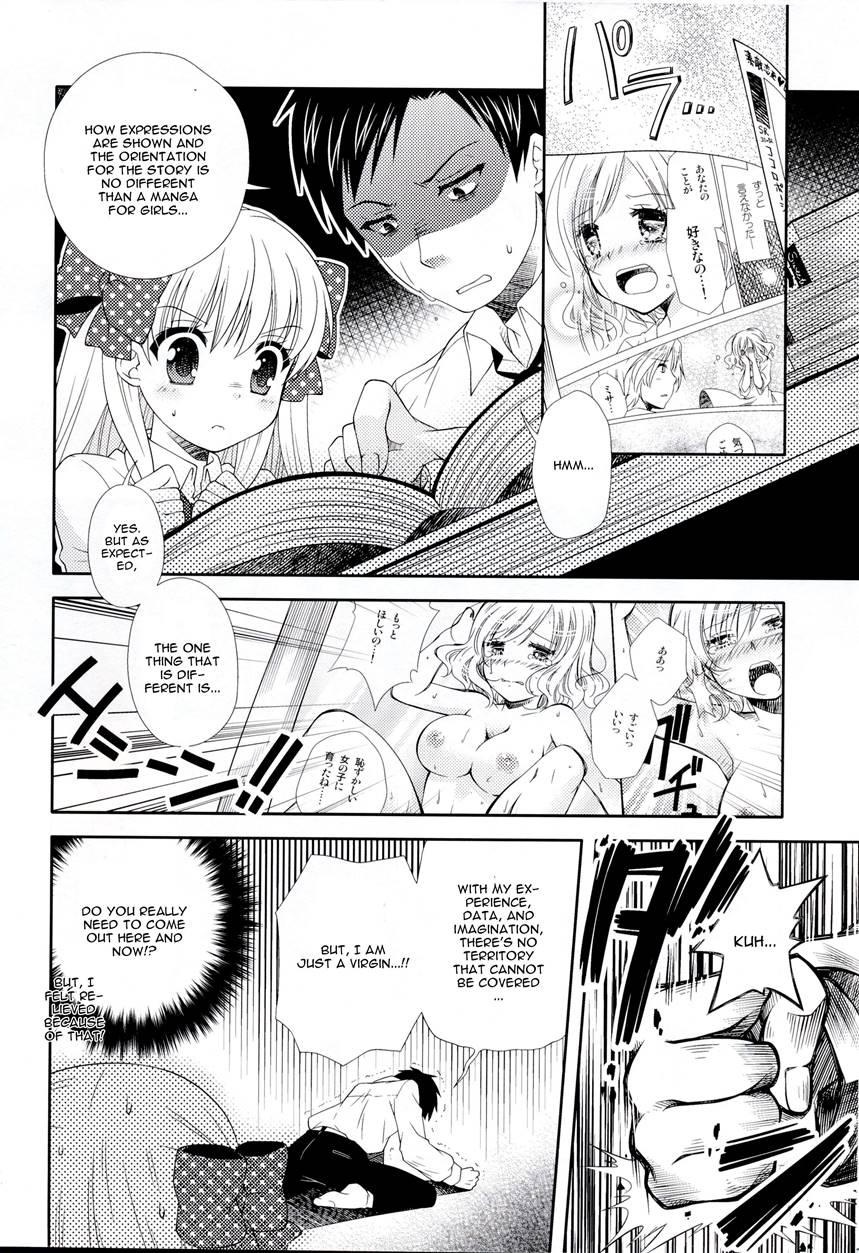 Nozaki-kun, Watashi Ni Tetsudaeru Koto, Aru? Chapter 1 Page 5