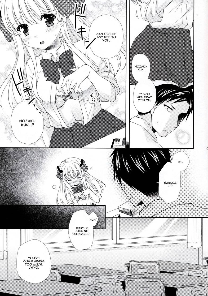 Nozaki-kun, Watashi Ni Tetsudaeru Koto, Aru? Chapter 1 Page 6