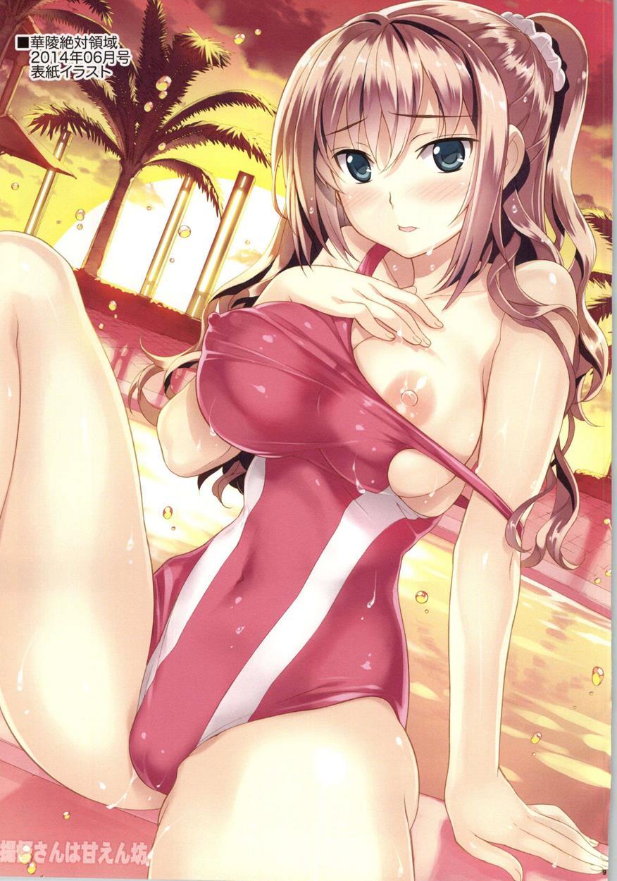 Nozoeri Festival 1