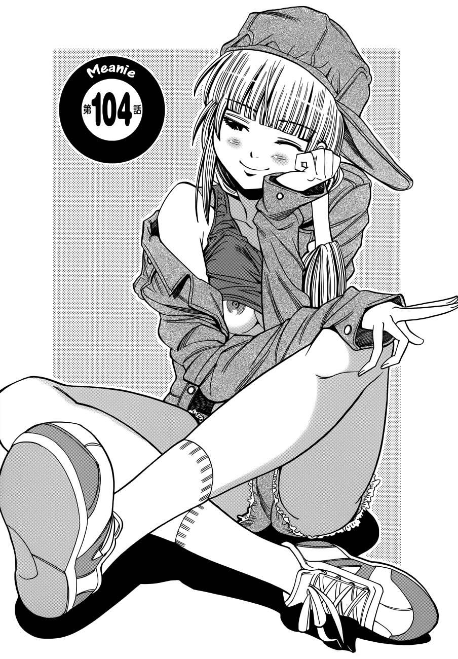 Nozoki Ana [ecchi] 12