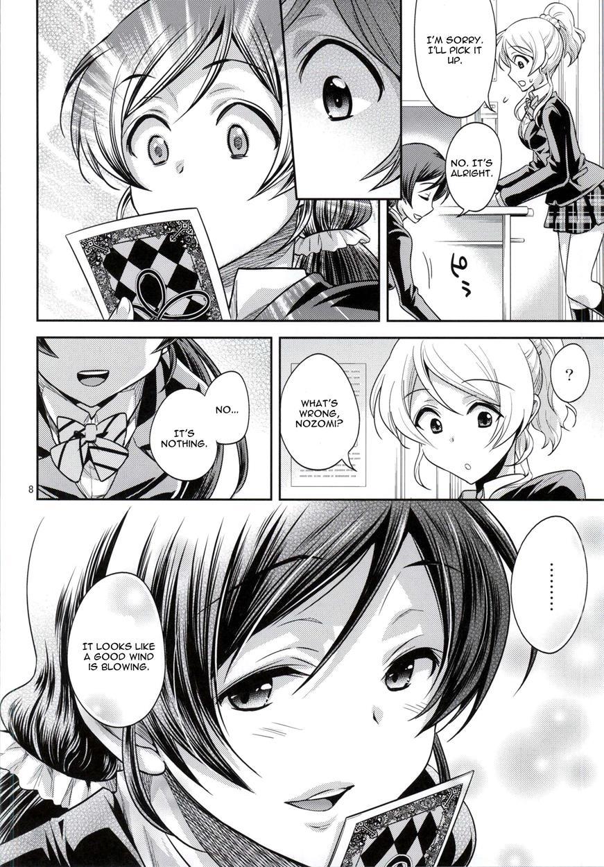 Nozomi-shiki Junai Lens 1