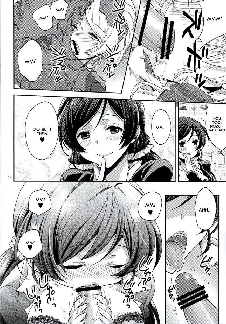 Nozomi-shiki Junai Lens 1