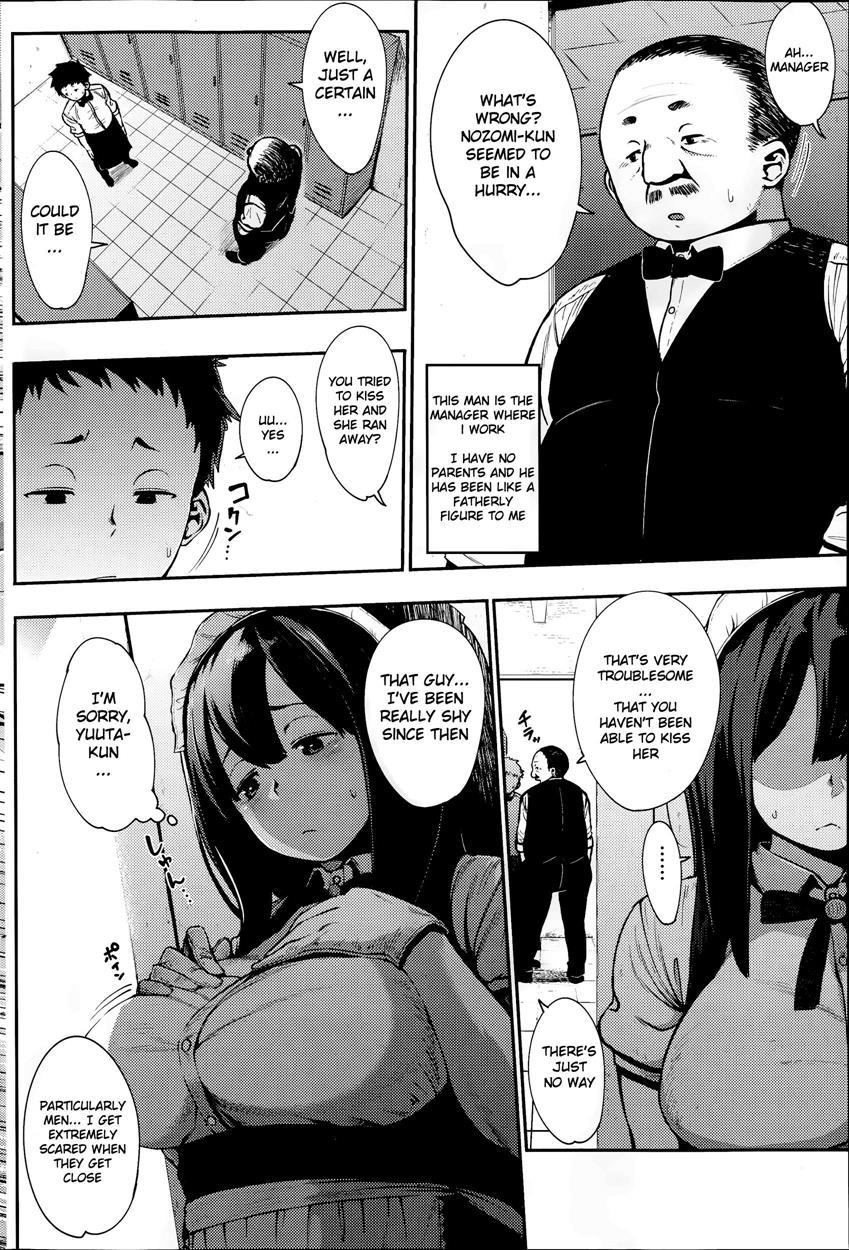 Nozomidoori 1