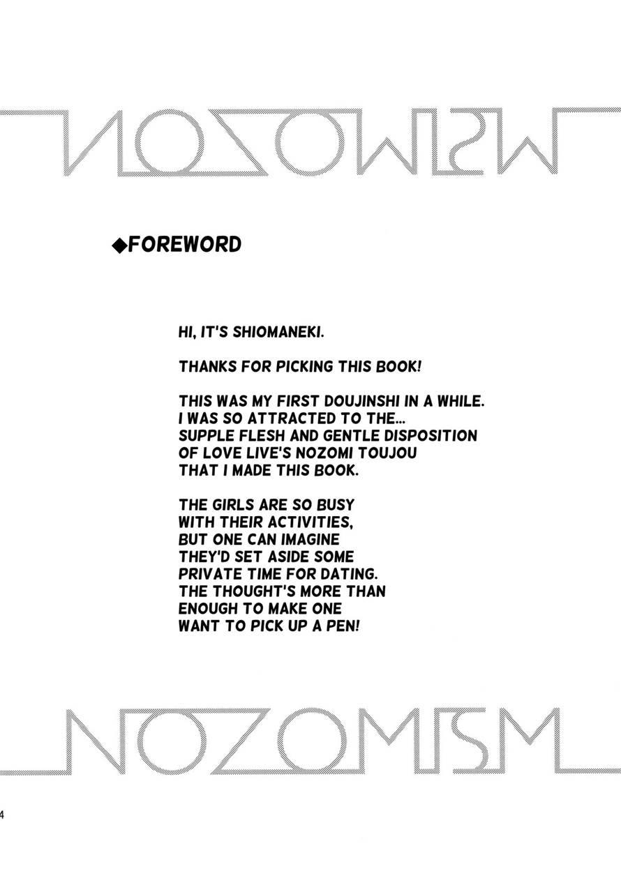 Nozomism 1