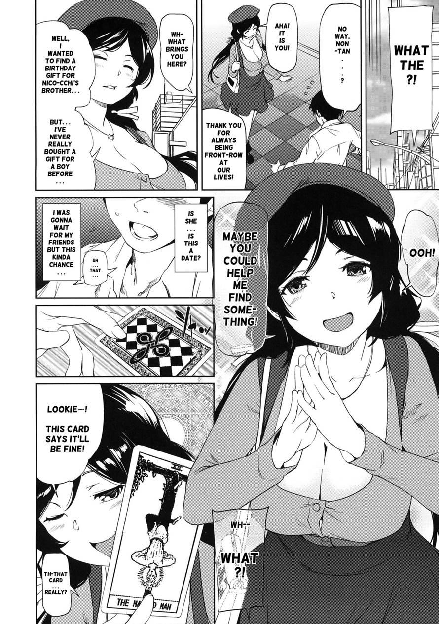Nozomism 1