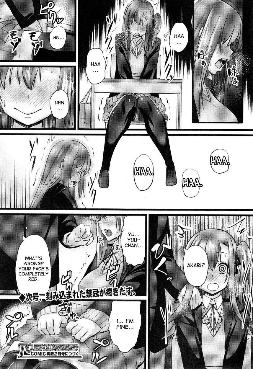 Ntr Corruption Discourse 1