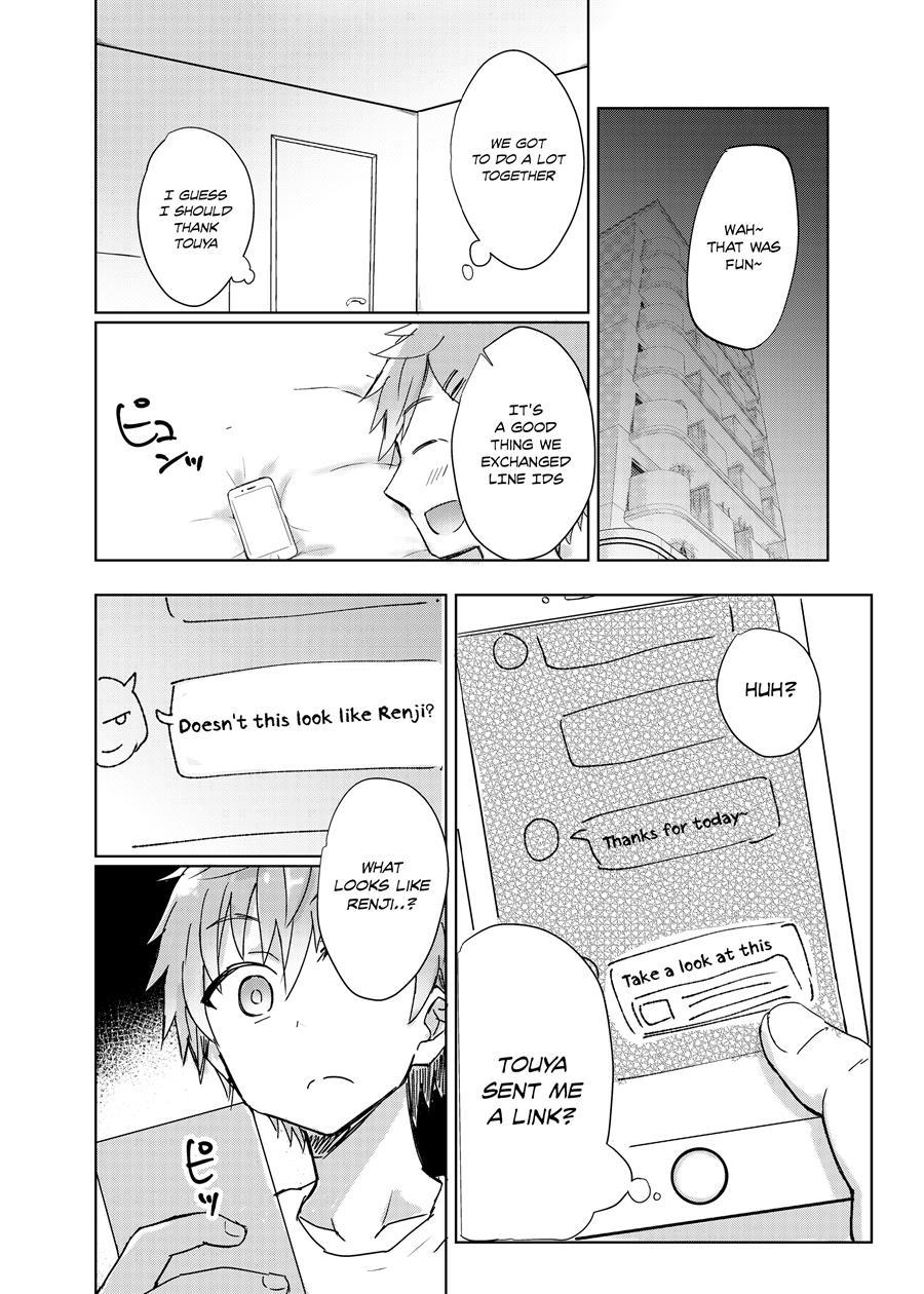 Ntr Ni Youkoso! [yaoi] 1