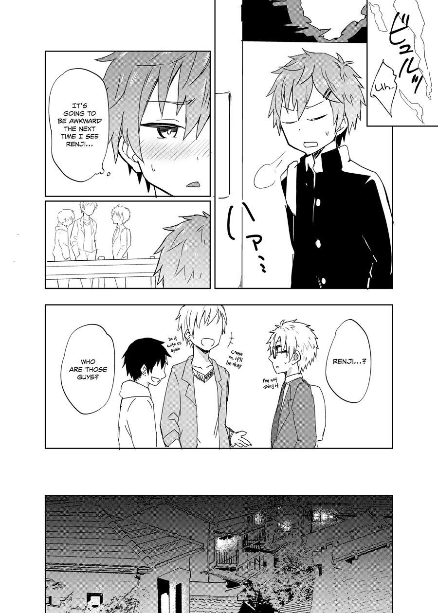 Ntr Ni Youkoso! [yaoi] 1