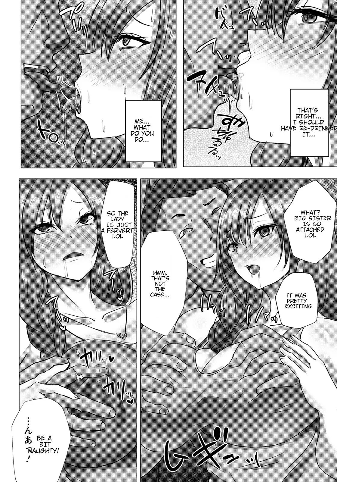 Ntr Tankubon Angel Club 1