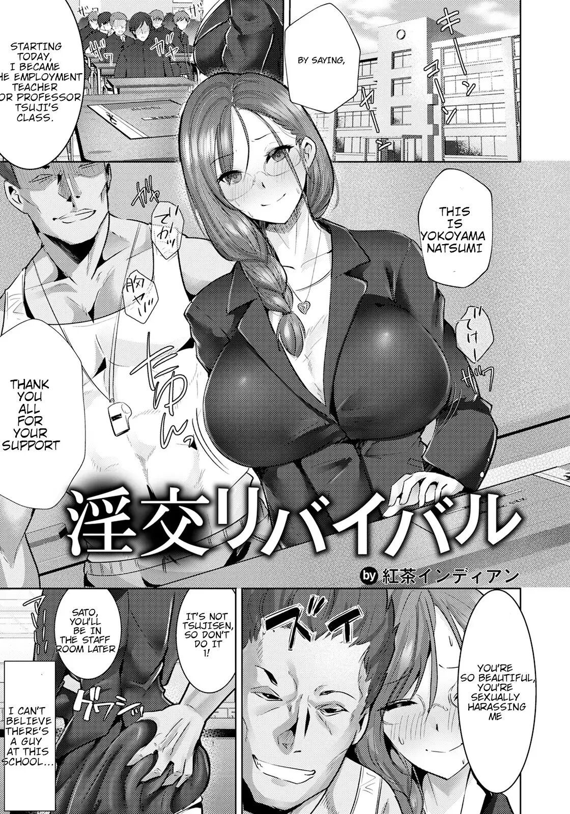 Ntr Tankubon Angel Club 1