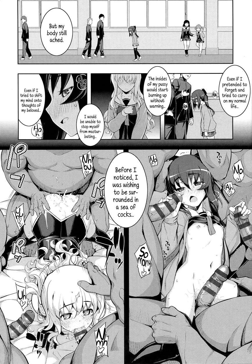 Ntr² 1