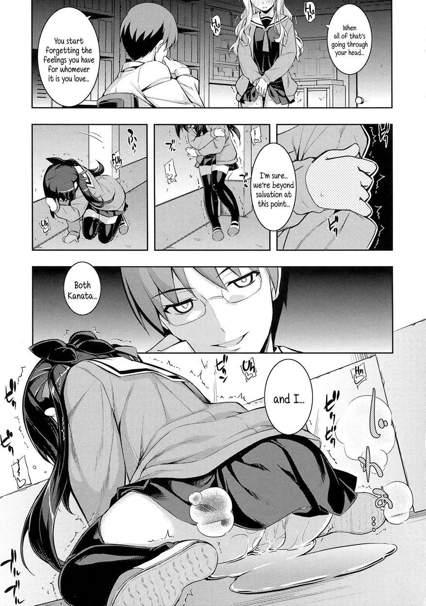 Ntr² 1