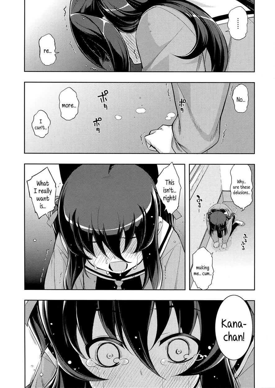 Ntr² 1