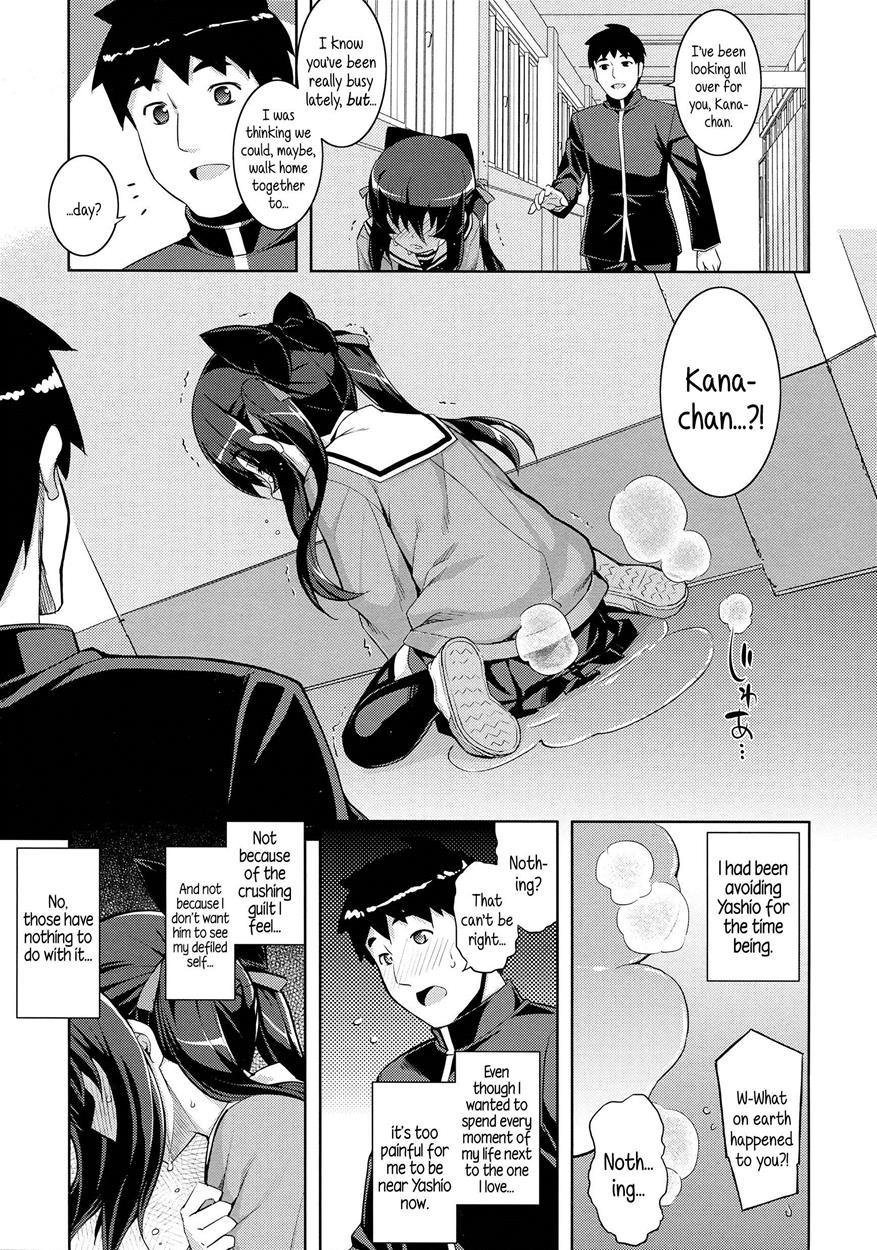 Ntr² 1
