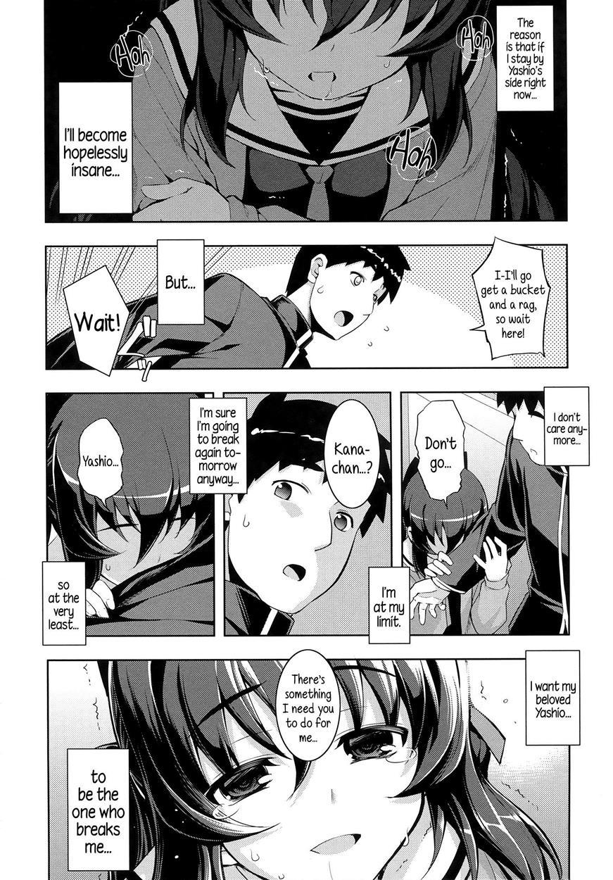 Ntr² 1