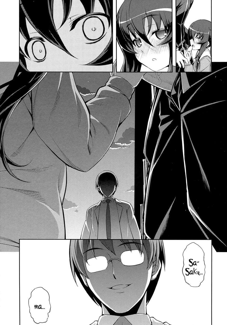 Ntr² 1