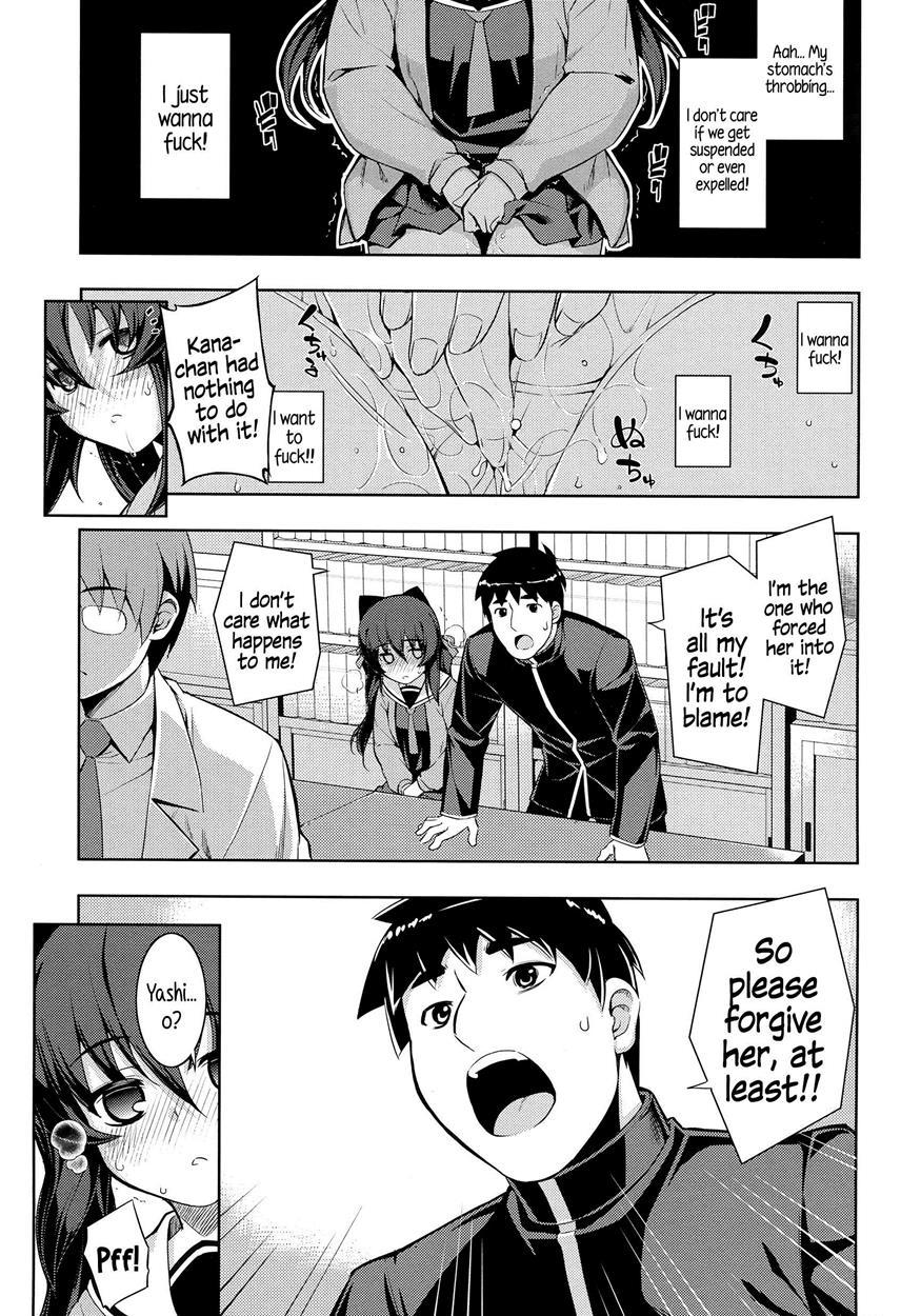 Ntr² 1