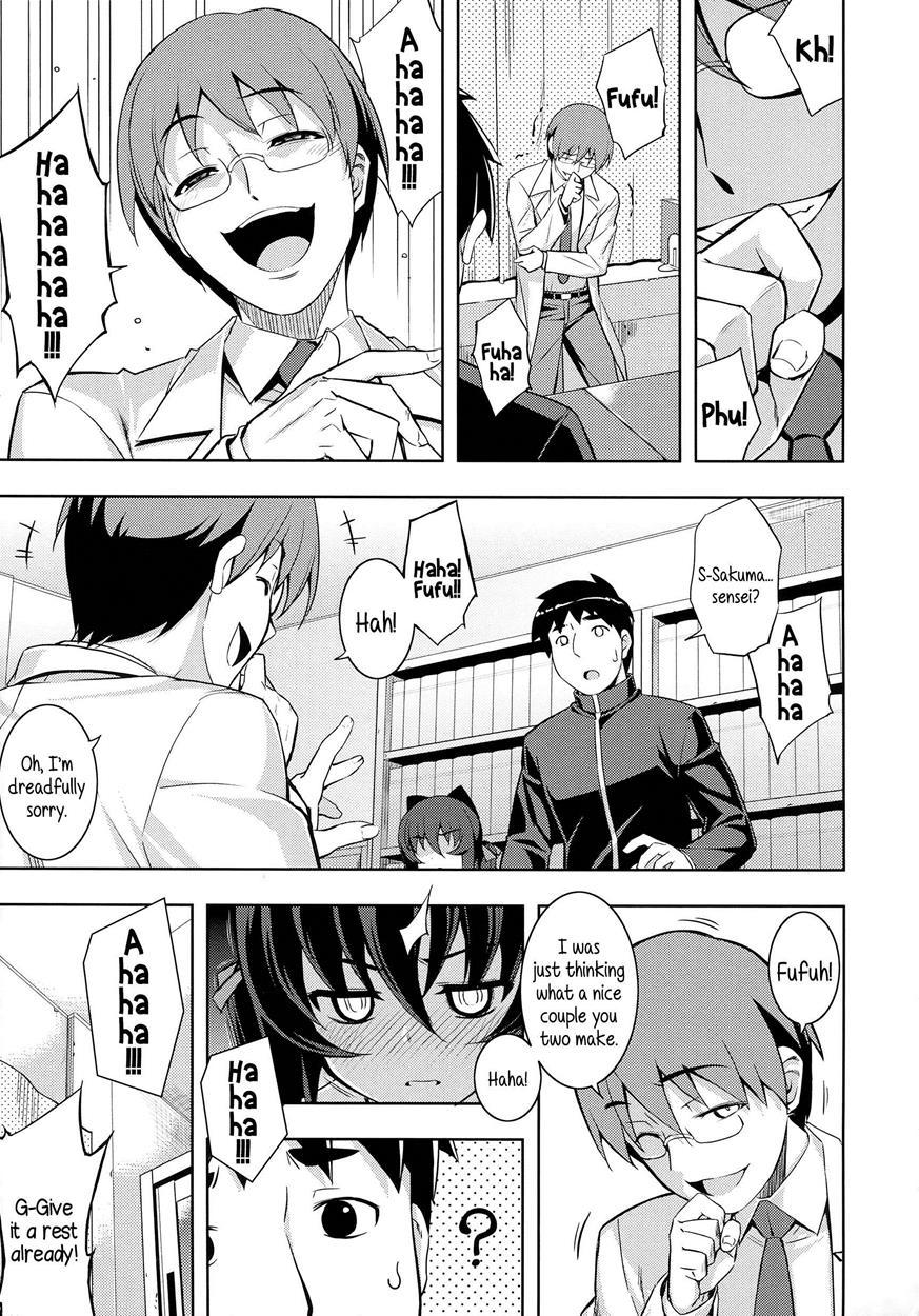Ntr² 1