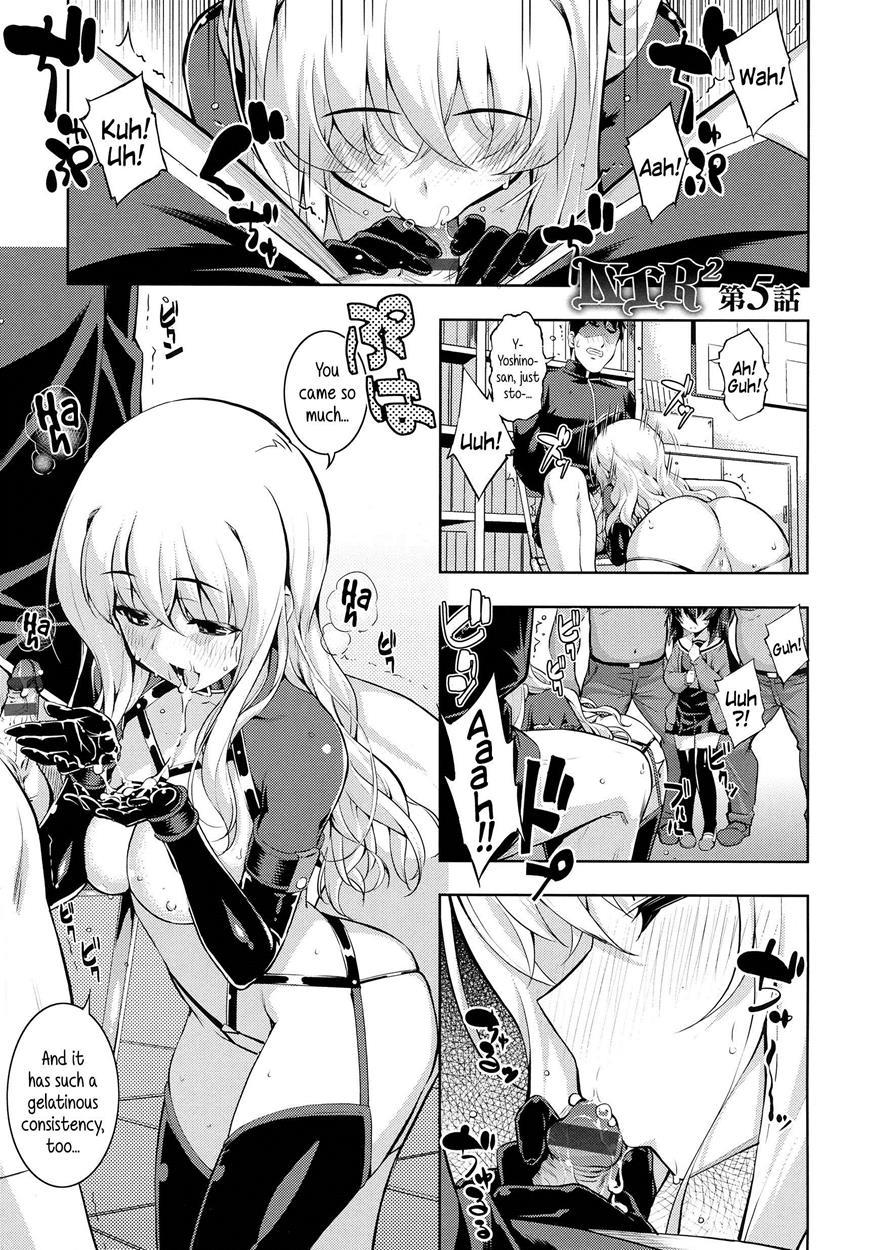 Ntr² 1
