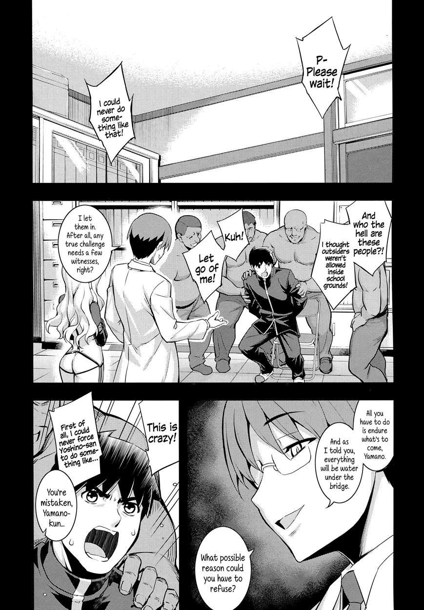 Ntr² 1