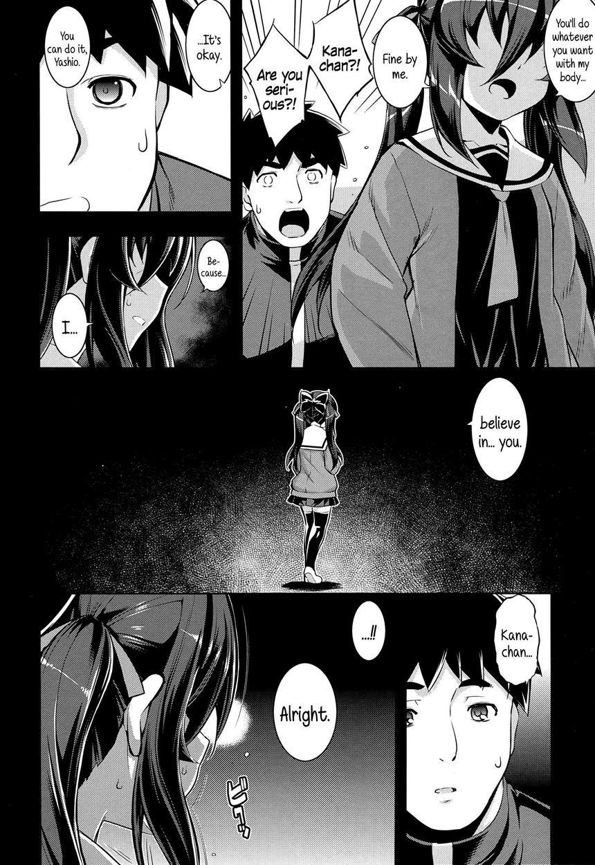 Ntr² 1