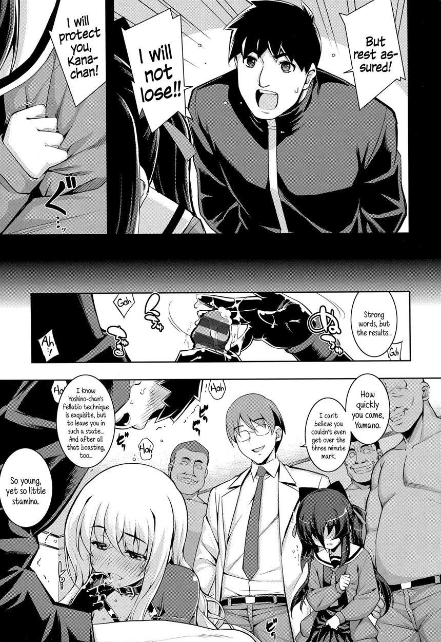 Ntr² 1