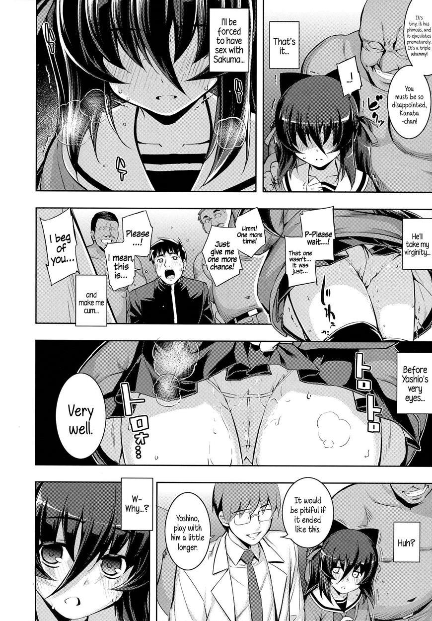 Ntr² 1