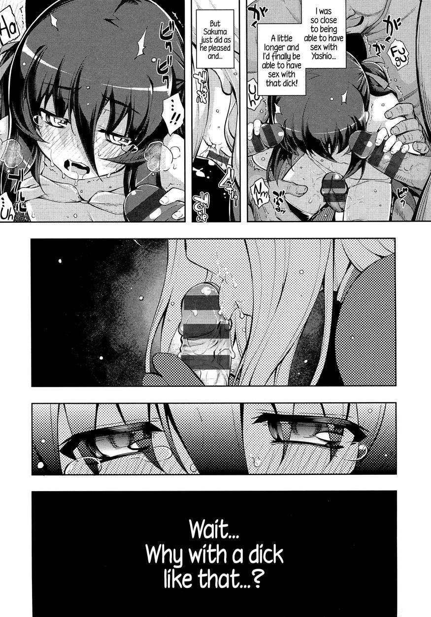 Ntr² 1