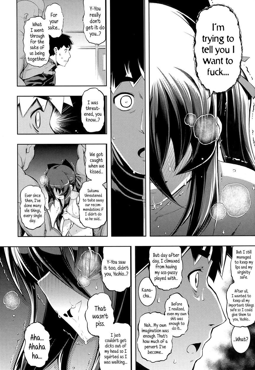 Ntr² 1