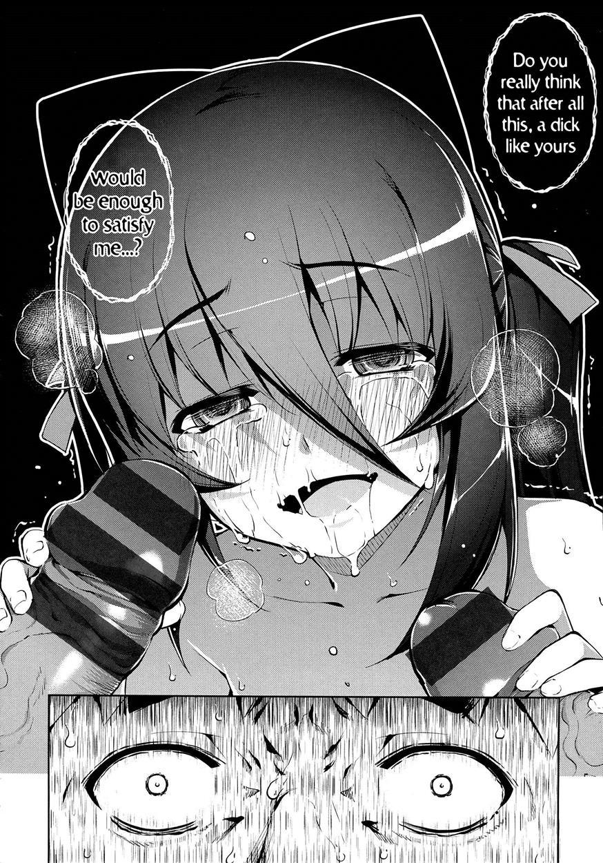 Ntr² 1