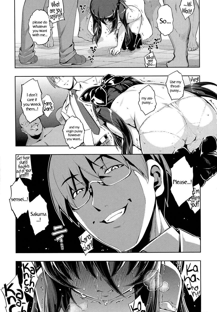 Ntr² 1