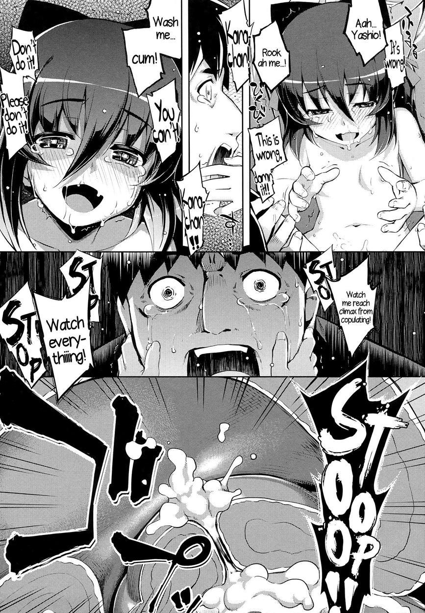 Ntr² 1